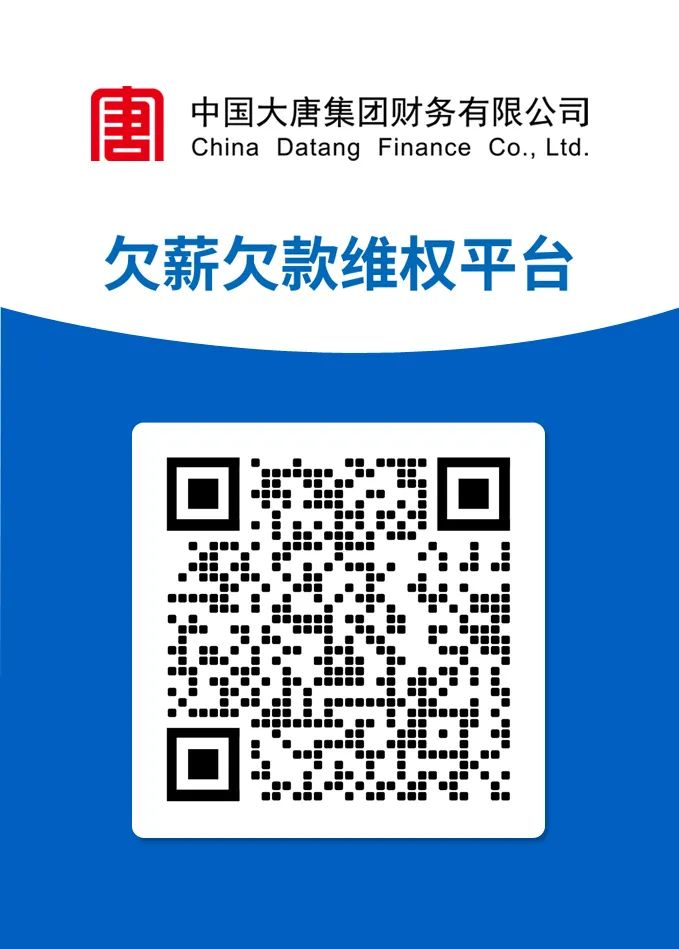 财务公司访客登记1.jpg