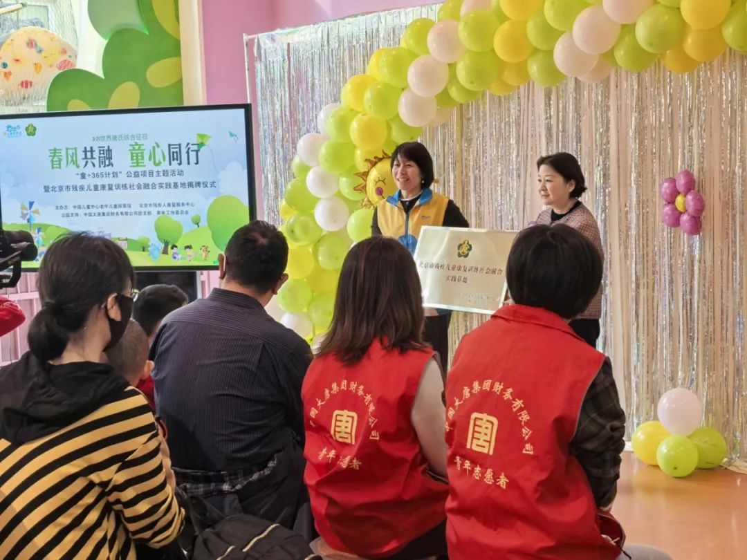 活动5.jpg